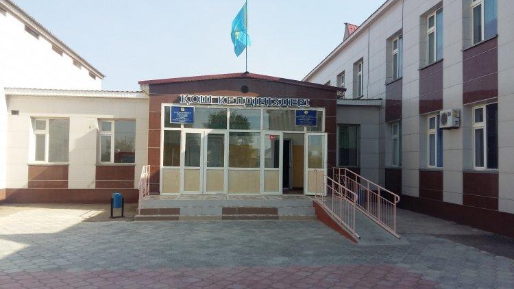 Қош келдіңіздер!