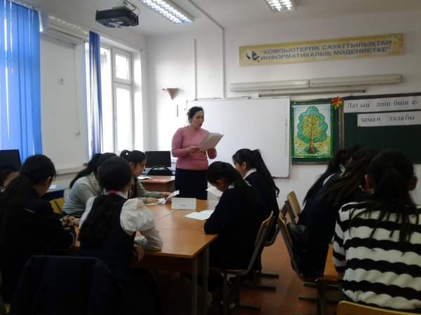 "Тарихи сананы жаңғырту"