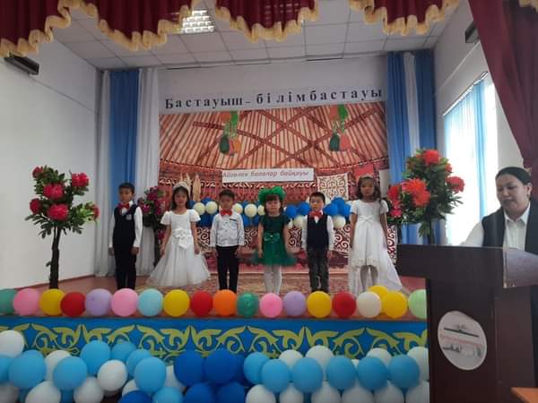 "Бастауыш - білім бастауы"