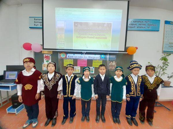 "Қош келдің, Әз Наурыз!"