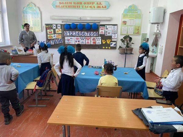 "Бастауыш - білім бастауы"