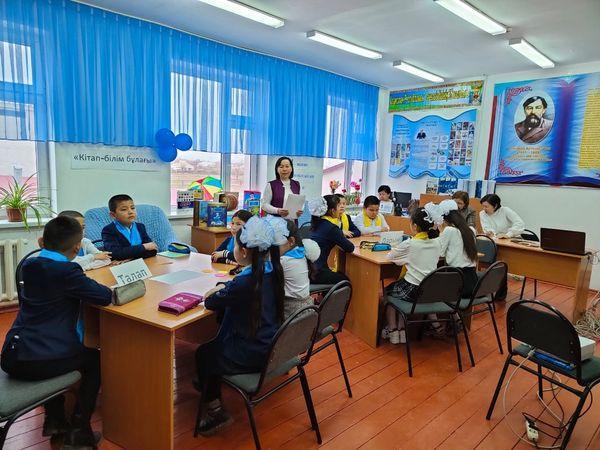 "Кітап - білім бұлағы"