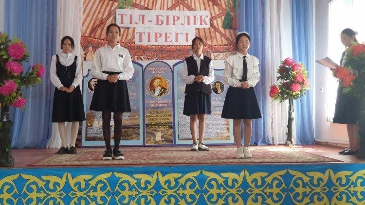 "Тіл - бірлік тірегі"