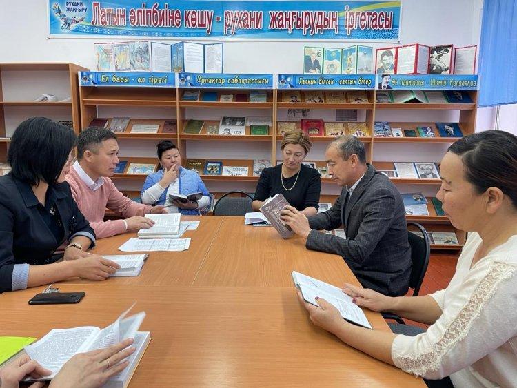 "Оқуға құштар мектеп"