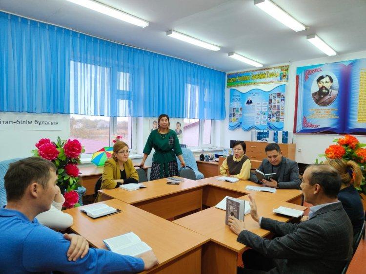 "Оқуға құштар мектеп"