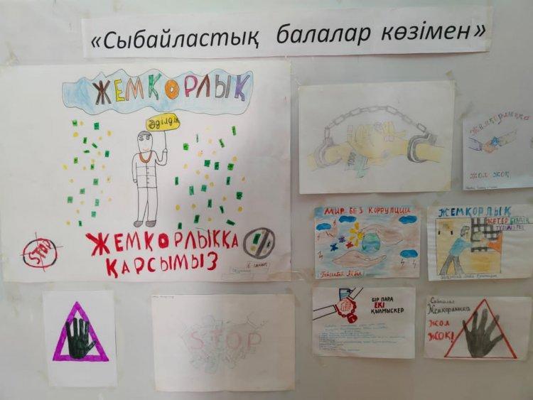 "Сыбайластық балалар көзімен"