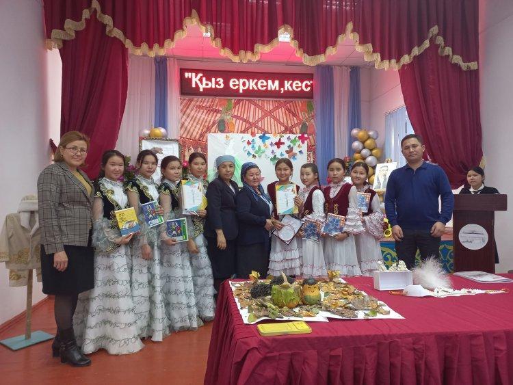 "Қыз еркем, кестесімен көркем"