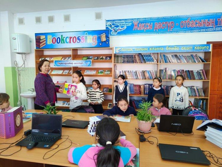"Оқуға құштар мектеп"