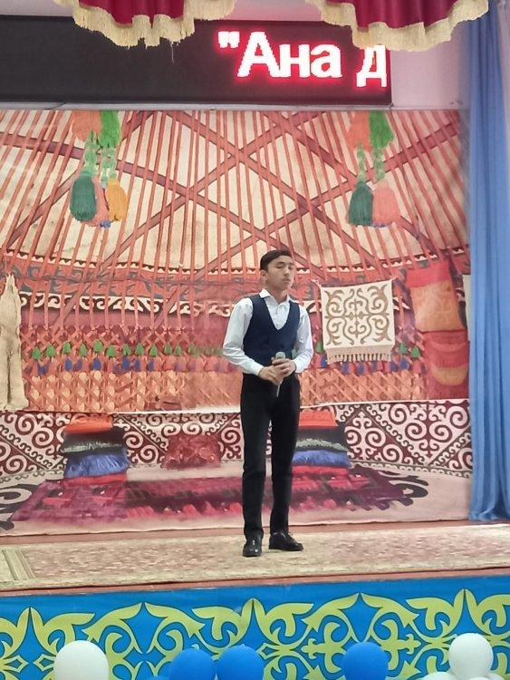 "Ана  деген - тіршіліктің тірегі"