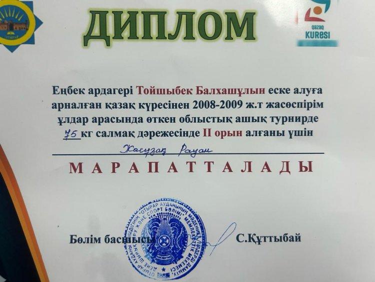 Біздің мақтанышымыз!