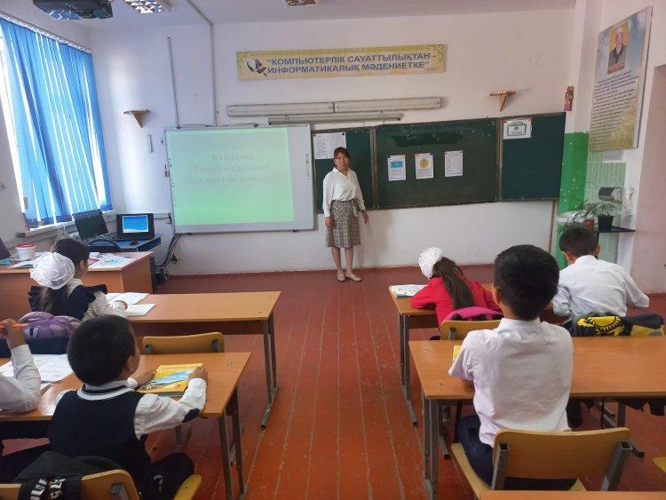 "Менің елімнің рәміздері  - менің мақтанышым"