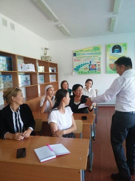 "ТІЛ - ДОСТЫҚТЫҢ АЛТЫН КӨПІРІ"