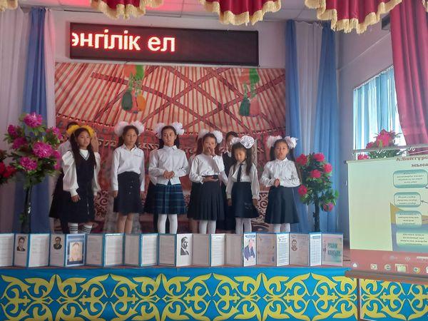 «Мәңгілік ел-мәртебелі тіл»