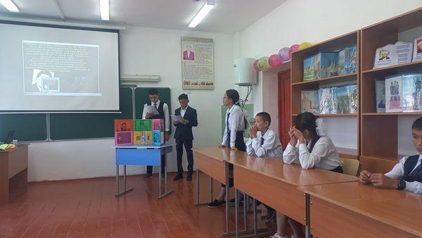 "Біртұтас тәрбие бағдарламасын"