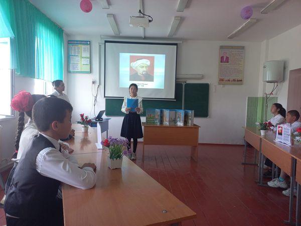 "Ахмет Яссауи және даналық хикметтері"