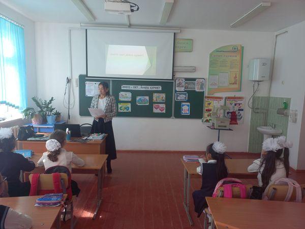 "ӘКЕГЕ - ІЗЕТ,  АНАҒА ҚҰРМЕТ"