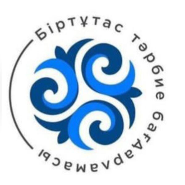 Біртұтас тәрбие бағдарламасы"