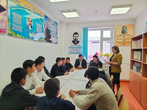 "АҒАЛАР КЕҢЕСІ"