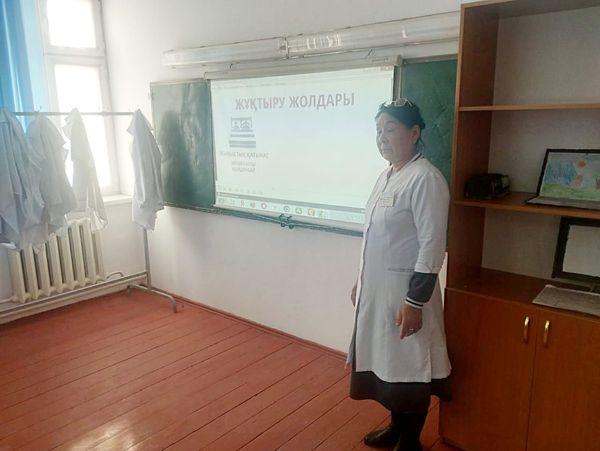 «АИТВ мен ЖИТС -сіз әлем»