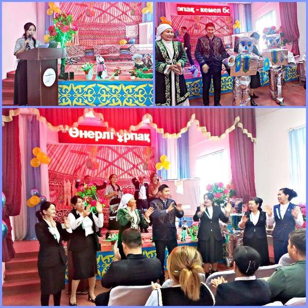 "Өнерлі ұрпақ - кемел болашақ!"