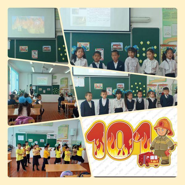 "УАҚЫТТЫ ТЕККЕ ӨТКІЗБЕ, ТЕЗ ХАБАРЛА 101 ге"