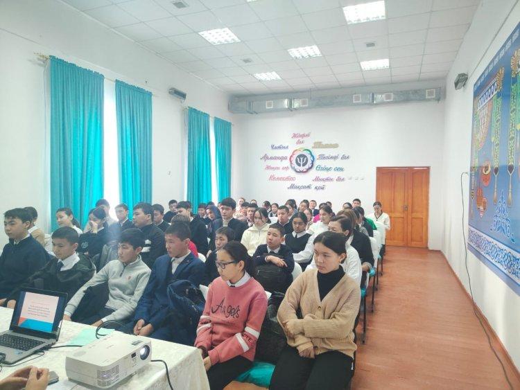 "Біртұтас тәрбие бағдарламасы"