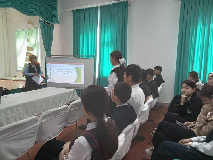 "Буллинг. Баланың барлық қатыгездіктен қорқалуға құқылы"