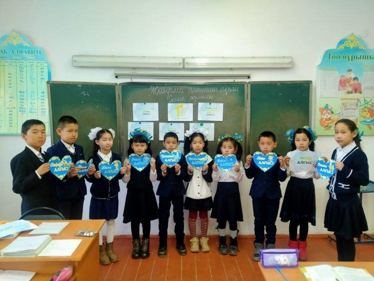 " Мейірімділік - құндылығы"