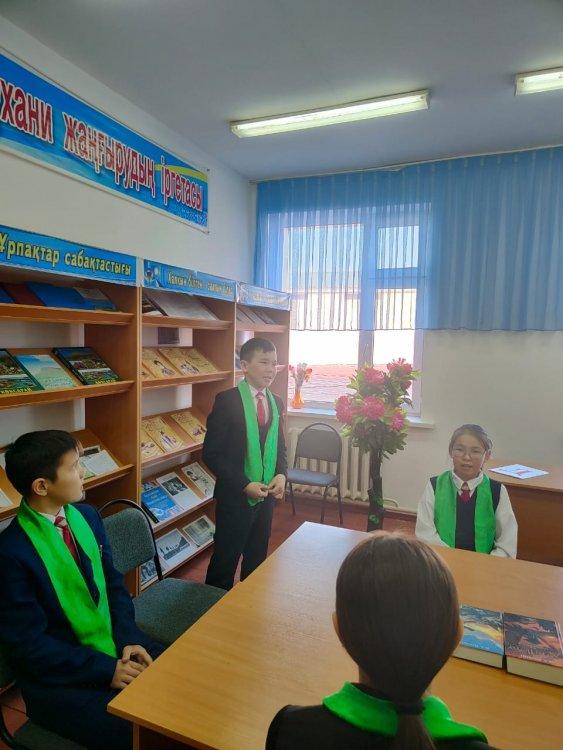 "Заң және Мен  "