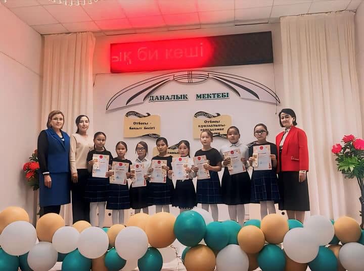 “ Би өнерінің әсемдігі”